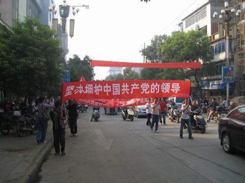 湖南道县县委书记被调查 群众上街打横幅庆祝