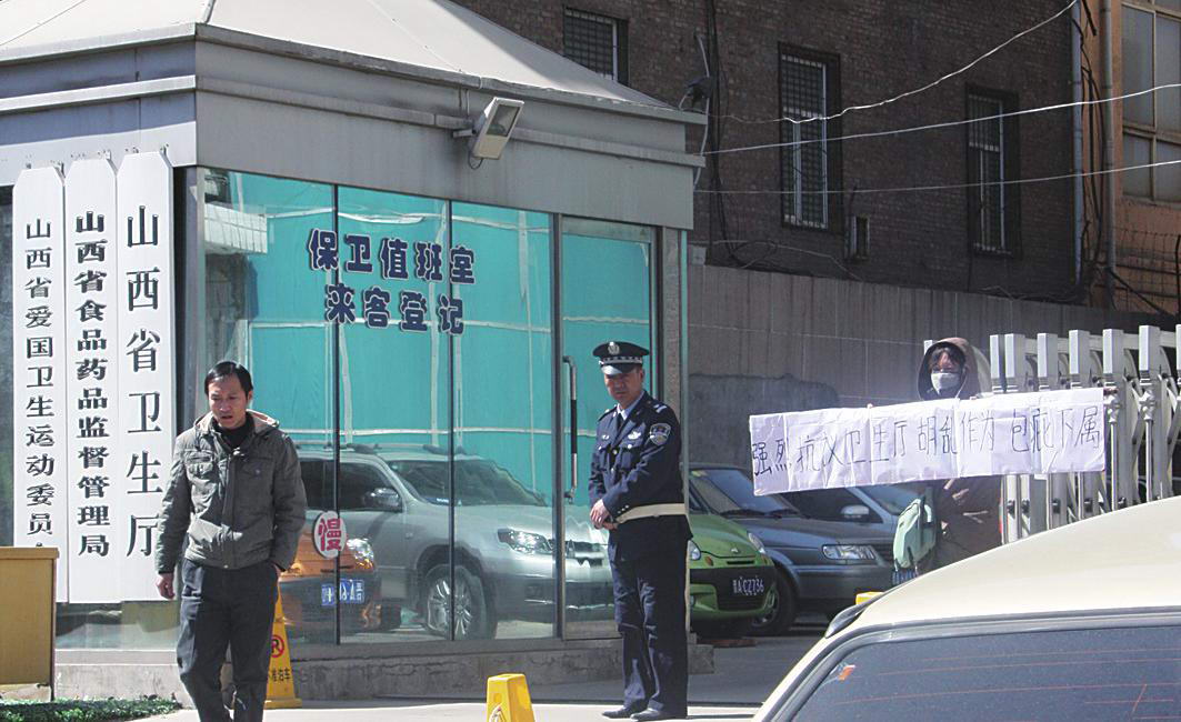 ����ڶ�����ɽ������Σ��