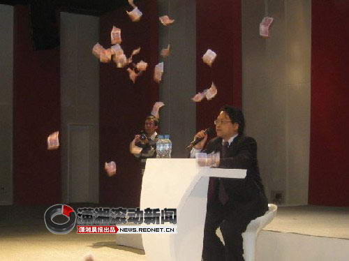 4��22�գ�����ʡί������������������ݽ�ʱ����������ͻȻ��������ëֽ�ҡ�