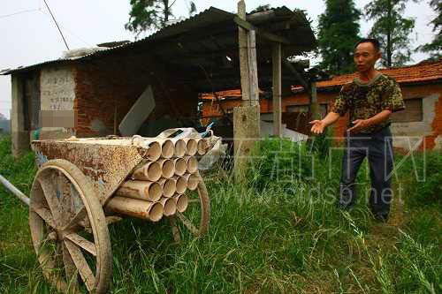 ���ѵ������Ʒ�������װ���ɵ��ڳ�