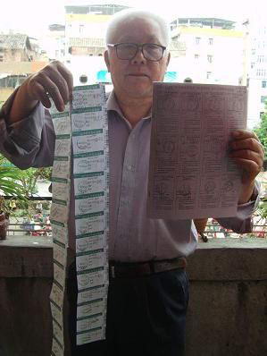 �㶫һ��Ѯũ��15���Ϸ�1030�λ���17��Ԫ