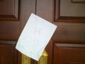 ��;���ļ���˵��ר��������ε����ڱ����ͳ�ɳ�ȵص�סլ�Ѳ飬û��һ�γ�ʾ�������������������̫���̹�˾ʱ��������ظɾ�������дһ�������������ϡ�