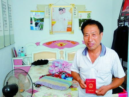 用国家赔偿款去运作项目赵作海疑似陷传销陷阱