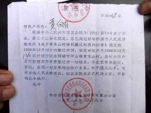 ���������ٴ���ʧȥ����ʮ���� ��ׯ��ԭʼ����