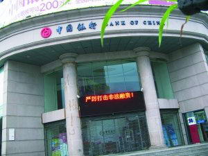 ��������&ldquo;ȫ��Ŵ�&rdquo; ��Ա��Ϊ�ز���������