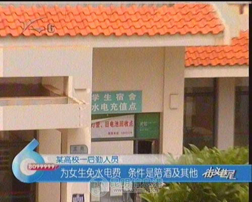 ������������Ա��Ůѧ����������Ա����ְ