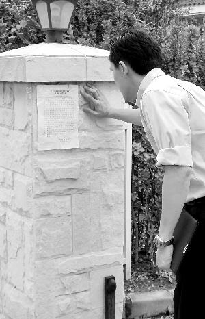 ������վ���Լ�Χ��ǰ���ǹܵ�֪ͨ����������ͼ